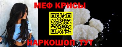 круглые Ефремов