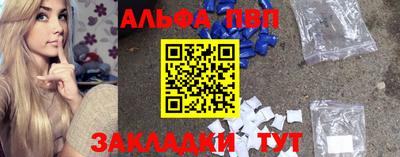 круглые Ефремов