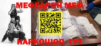 круглые Ефремов