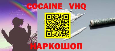 СК Железноводск