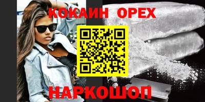 круглые Ефремов