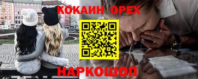 соль курить ск Железногорск