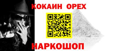 круглые Ефремов