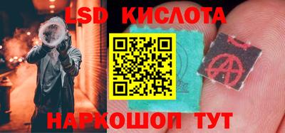 круглые Ефремов