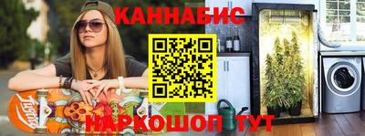 круглые Ефремов