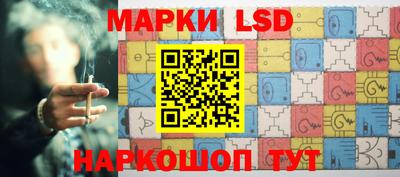 соль курить ск Железногорск
