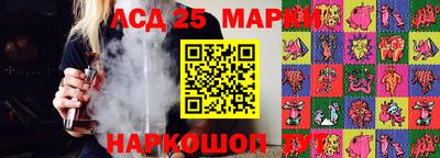 СК Железноводск