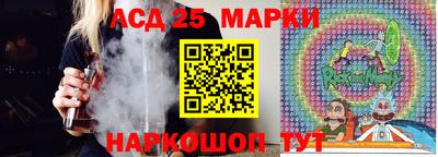 соль курить ск Железногорск