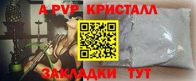 СК Железноводск