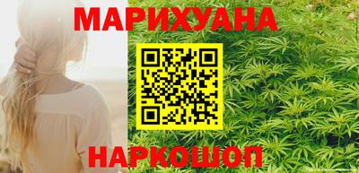 соль курить ск Железногорск