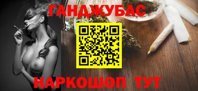 соль курить ск Железногорск