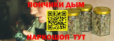 соль курить ск Железногорск