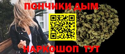 соль курить ск Железногорск