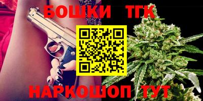 соль курить ск Железногорск
