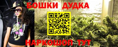соль курить ск Железногорск