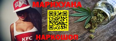соль курить ск Железногорск