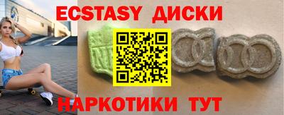 соль курить ск Железногорск