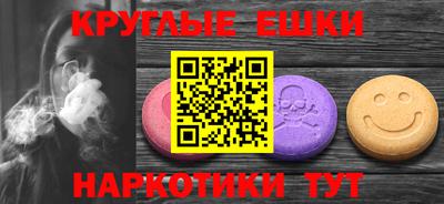 СК Железноводск