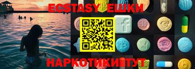 круглые Ефремов