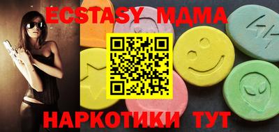 круглые Ефремов