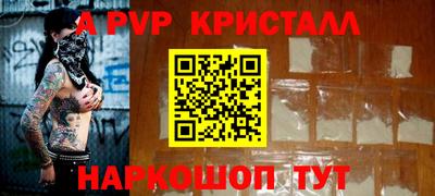 СК Железноводск