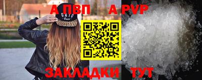 круглые Ефремов