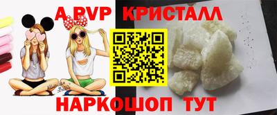 соль курить ск Железногорск