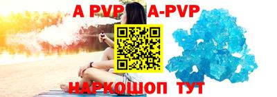 круглые Ефремов