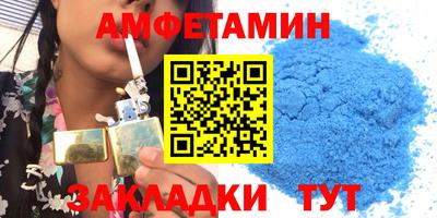 СК Железноводск