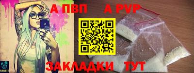 СК Железноводск