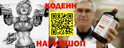 круглые Ефремов