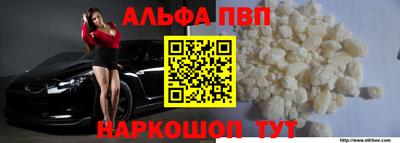 соль курить ск Железногорск