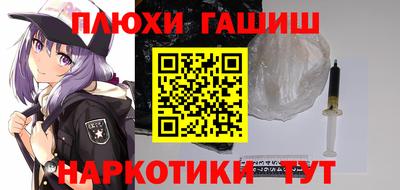 СК Железноводск