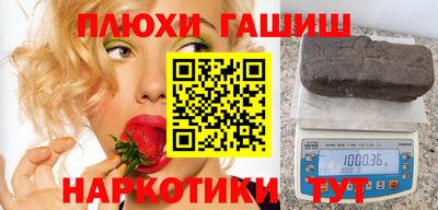 СК Железноводск