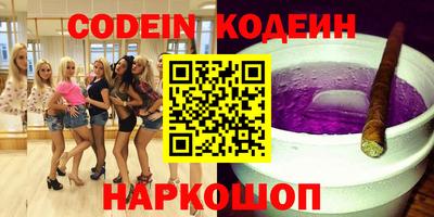 круглые Ефремов
