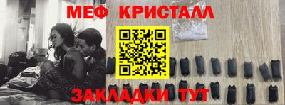 соль курить ск Железногорск