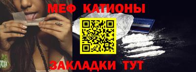 круглые Ефремов