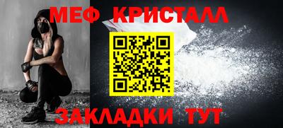 СК Железноводск