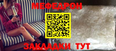 СК Железноводск