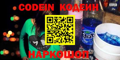 круглые Ефремов