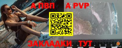 СК Железноводск