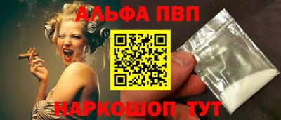 соль курить ск Железногорск