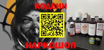 круглые Ефремов