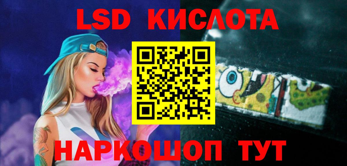 ЛСД экстази ecstasy  LSD-25 экстази ecstasy  Волжский  Вход с VPN 