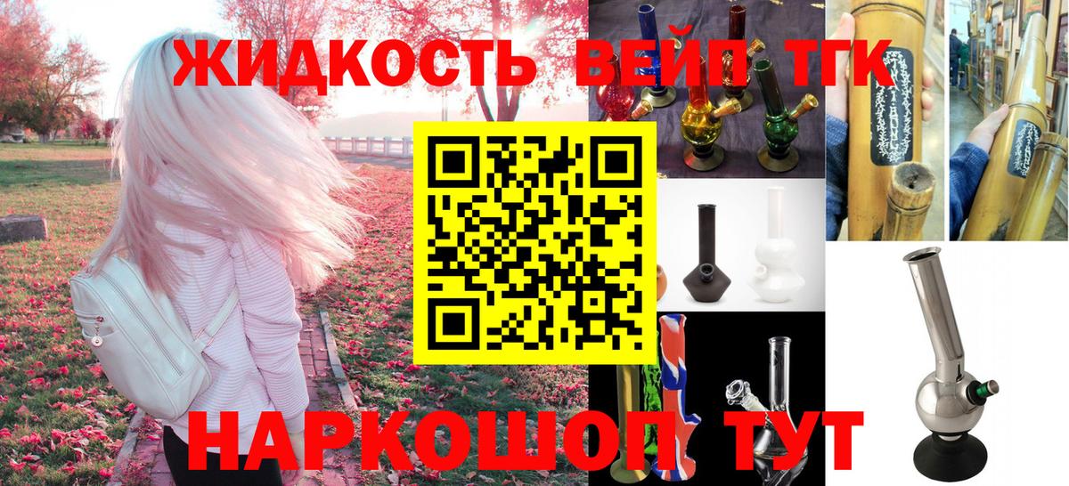 Дистиллят ТГК Wax  Дистиллят ТГК вейп с тгк  Волжский  Вход с VPN 