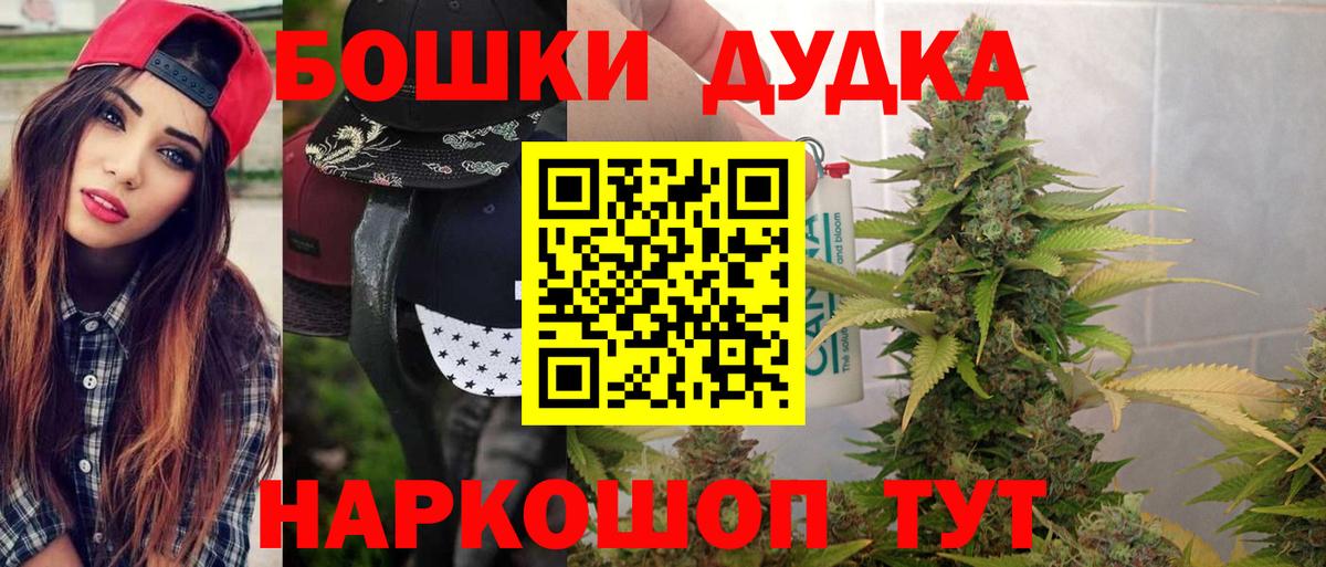 Каннабис VHQ  Канабис индика  Шишки марихуана индика  Вход с VPN  Марихуана индика  Волжский 