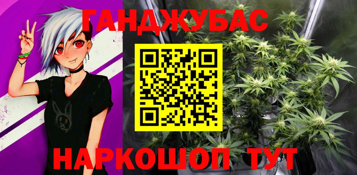 Шишки марихуана планчик Волжский